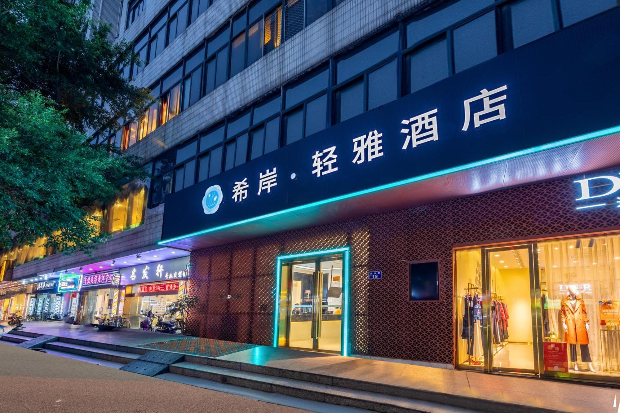 Xana Lite Hotel - Guangzhou Fangcun Huadiwan Metro Station Bagian luar foto