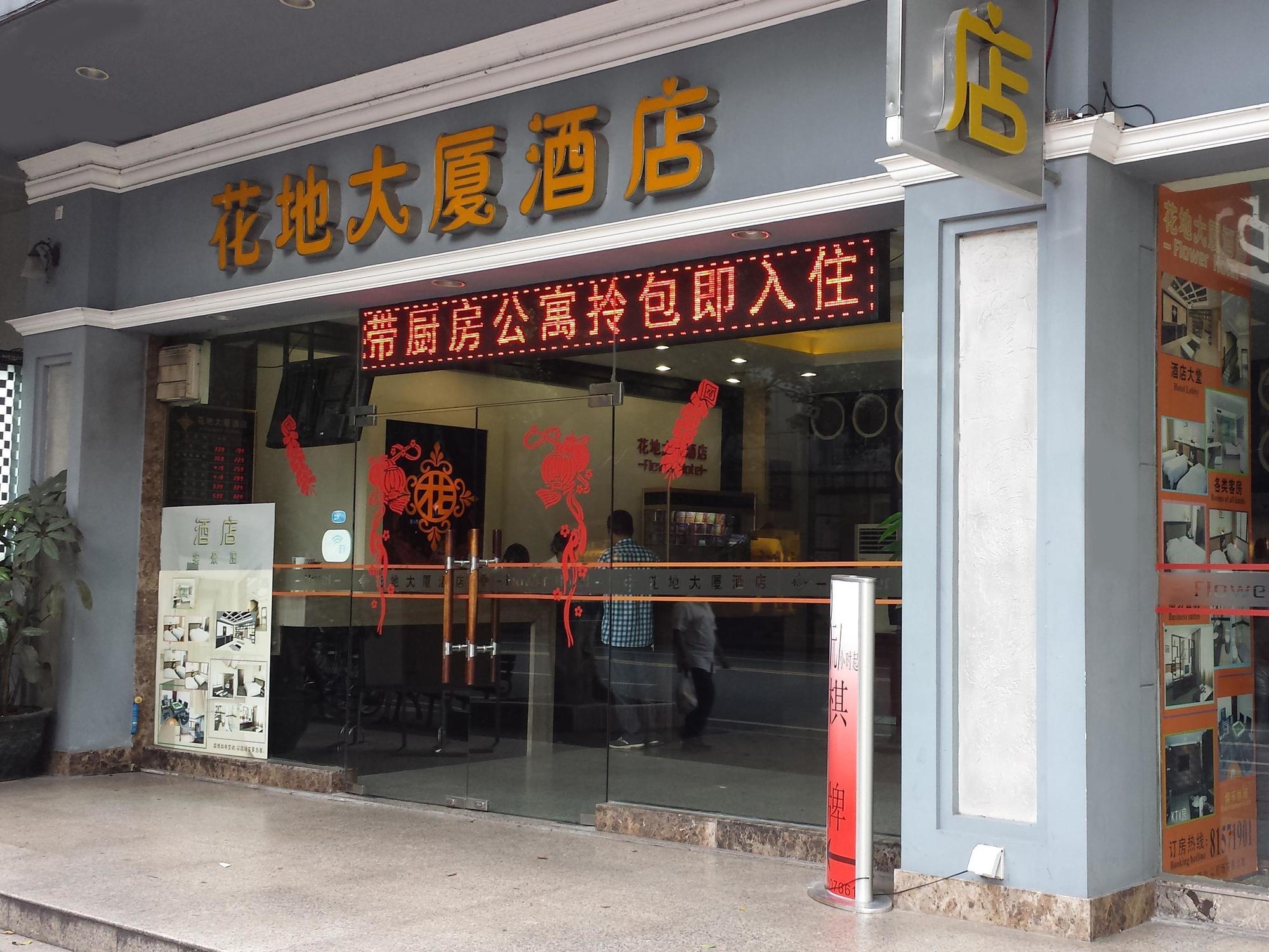 Xana Lite Hotel - Guangzhou Fangcun Huadiwan Metro Station Bagian luar foto